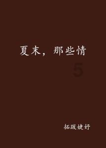 国家市场监管总局特种设备安全监察局来泰安督导检查特种设备安全工作
